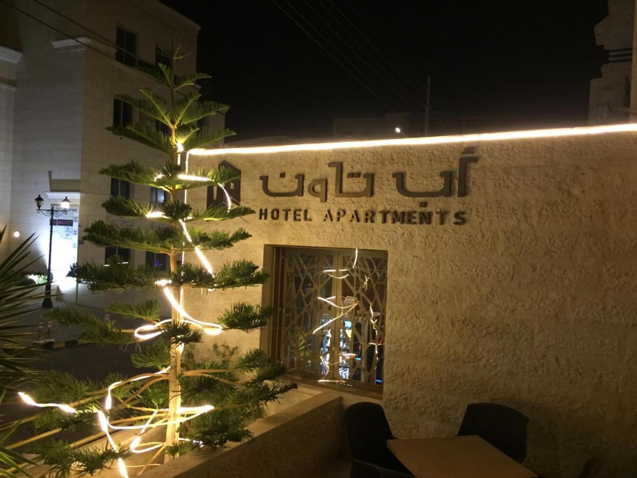 Uptown Hotel Apartment Amman Exterior photo